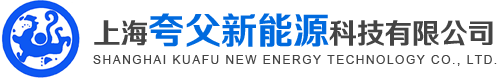 上海華藍(lán)國際貿(mào)易有限公司